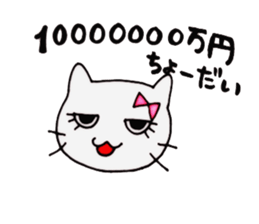 8894393