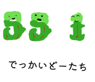 889441926