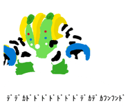 889441928