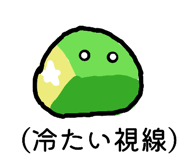 889441938