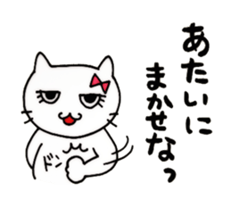 8894420
