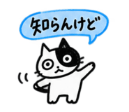 889442756