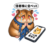 889443212