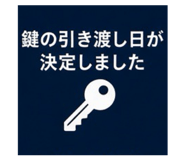889443267