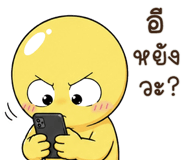 889468370