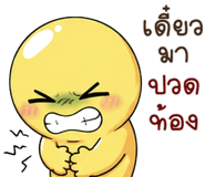 889468381