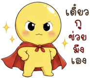 889468383