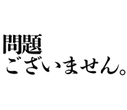 889500897