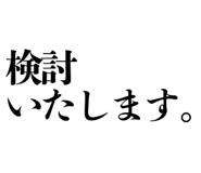 889500899