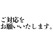 889500909
