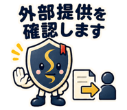 889503089