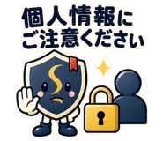 889503090