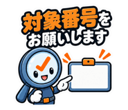889503173