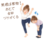 889505382