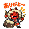 889524561