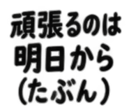 889572370