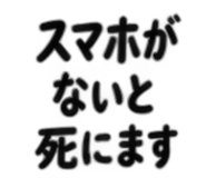 889572385