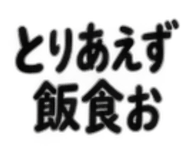 889572388