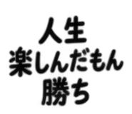 889572400