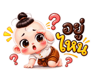 889608420
