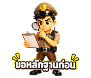 889609144