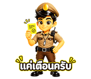 889609154