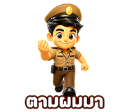 889609160