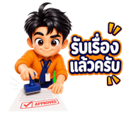 889609370