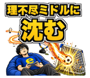 889610207