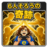 889610812