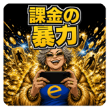 889610815