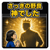 889610820