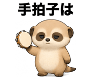 889611834