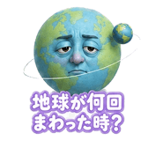 889628174