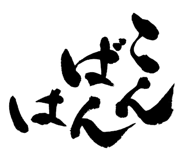 889677843