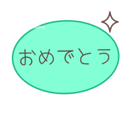 889694240
