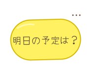 889694242