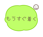 889694243