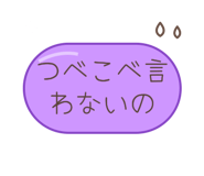 889694254