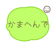 889694259