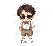 889695737