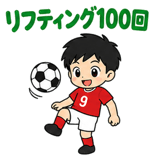 889708742