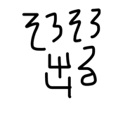 889720527
