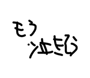 889720533