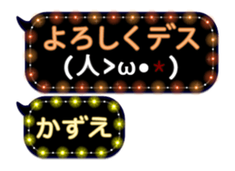88974330
