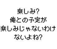 889749085