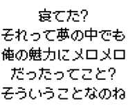 889749087