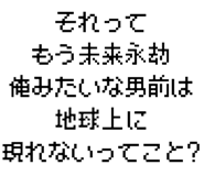 889749093
