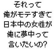 889749095