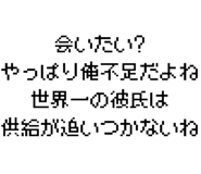 889749098
